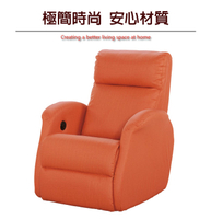【綠家居】克 時尚紅皮革電動機能單人座沙發椅(腳靠可調整機能)