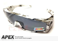 【【蘋果戶外】】APEX 1927 雪地迷彩 可搭配眼鏡使用 台灣製造 polarized 抗UV400 寶麗來偏光鏡片 運動型 太陽眼鏡 附原廠盒、擦拭布(袋)
