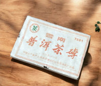 「春雨茶齋」中茶牌2006年7581磚/1998年原料版