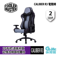 【GAME休閒館】酷碼 Cooler Master《 Caliber R3 電競椅 黑色》【現貨】