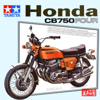 【最低價】【公司貨】【汽車模型-免運】靜態拼裝摩托車模型16本田Honda CB750 FOUR摩托車16001美嘉