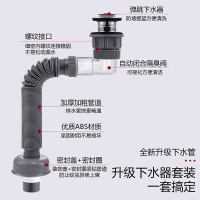 萊爾詩丹下水軟管洗臉盆下水器伸縮管洗手盆池衛生間防臭排水管