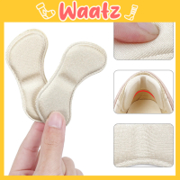 (SOX123) Silicone Rear Heel Wear Pad,Shoes Insole Crash Pain Relief Pads,Anti-wear Heel Protector Cu