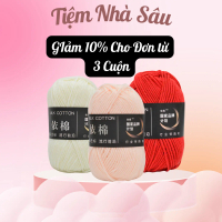 Sợi len Milk Cotton 50G đan móc váy áo, móc hoa - Len sợi giá rẻ
