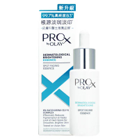 Olay 玉蘭油 PROX 亮潔晳顏淡斑精華 40ml(A) 40ml