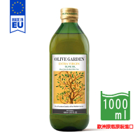 即期品【OLIVE GARDEN 橄欖莊園】歐洲特級冷壓初榨橄欖油 1000ml(產地原裝原瓶進口)