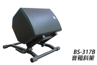 台灣製 STANDER BS-317B 音箱架/喇叭架 多角度自由調整 攜帶方便 監聽 音場更好【唐尼樂器】