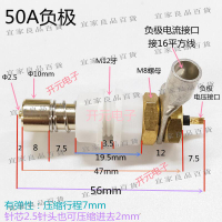 【宜家良品百貨】促銷50A大電流頂針18650電池測試架探針50安電池針電池頂針測試四探針
