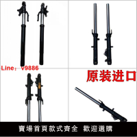 【台灣公司 可開發票】全新忍者Ninja400/Z400/Z650/Z900原裝進口前減震ZX-4R前叉避震器