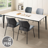 Boden-瑞森6尺工業風岩板餐桌椅組合(一桌四椅-兩色可選)-180x75x75cm