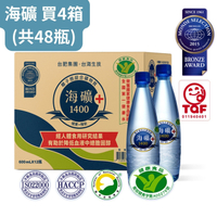 Taiwan Yes台灣海洋深層水 海礦1400(買4箱)(共48瓶) 新包裝 原廠直供 SNQ健康優購網