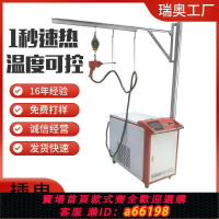 【台灣公司 可開發票】小型手持式高頻焊接機感應加熱機銅管鋁管焊接超高頻加熱設備