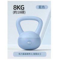 軟壺鈴女士男士健身器材啞鈴-8KG（約18磅）-藍色【有力量基礎男士/女士進階]#YH25_01095L