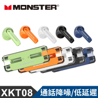 MONSTER 魔聲 炫彩真無線藍牙耳機-5色(XKT08)