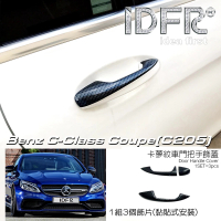 【IDFR】Benz 賓士 C-class C205 coupe 2015~2022 碳纖紋 車門把手蓋 把手上蓋貼(車門把手蓋 門拉手蓋)