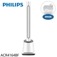 飛利浦【ACR4164BF】DC無扇葉電風扇(7-11商品卡1000元)