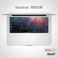 蘋果筆電鍵盤貼膜MacBook貼紙彩膜鍵盤保護膜 可開發票  可開發票 母親節禮物