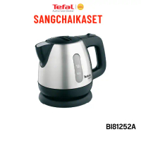 (กรุงเทพฯส่งด่วนภายใน 24 ชม.)Tefal กาน้ำร้อนไฟฟ้า 0.8 ลิตร รุ่น BI81252A (สี Stainless)