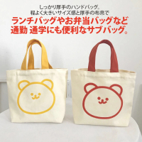 Sayaka 紗彌佳 手提包 午餐袋 日系甜美可愛小熊造型萬用百搭手提袋