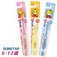 日本SUNSTAR 巧虎兒童牙刷 幼兒牙刷 0-2歲/2-4歲/4-6歲 三詩達 4842
