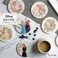 Disney 迪士尼 公主冰雪系列 珪藻土杯墊(2入/組) 水彩白雪茉莉/水彩貝兒愛麗兒/雪花艾莎安娜