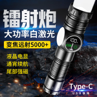 【長效續航】強光手電筒耐用充電超亮遠射多功能戶外便攜超長續航家用-貼心優衣家居