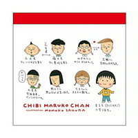 小禮堂 櫻桃小丸子 方形便條本 (白人物介紹)