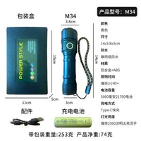 LED 手電筒25流明鋁合金強光手電筒USB充電戶外照明防水