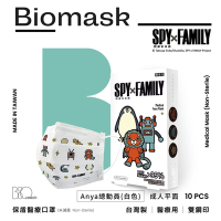 【雙鋼印】“BioMask保盾”成人醫用口罩-間諜家家酒聯名-Anya總動員(白色)-成人用(10片/盒)(未滅菌)