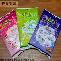 怡慶N-310 室飄香 香氛防蟲劑 12包入 檸檬 玫瑰 薰衣草 樟腦丸 萘丸 透氣和紙 防蟲片 吊掛式