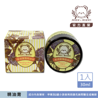 【Bear&amp;Bears 熊大庄】野薑羅勒精油膏 30ml
