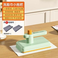 洗臉小拖把/地拖家用平板拖把/地拖夾抹布擦桌子神器免手洗