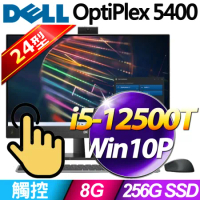 DELL戴爾 OptiPlex 5400 AIO(i5-12500T/8GB DDR4/256GB PCIe/W10P)