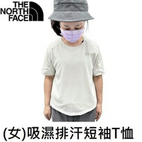 [ THE NORTH FACE ] 女 FlashDry 吸濕排汗短袖T恤 淺灰 / 公司貨 NF0A49759B8