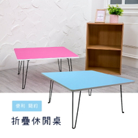 保吉 台灣製造免組裝方形和室折疊桌 矮桌 休閒桌 小茶几