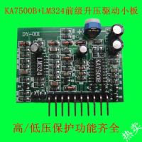 Pure Sine Wave / Modified Wave Inverter Universal Front Stage Boost Small Board KA7500 Boost Drive Small Board Car