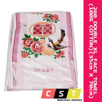 260 Double XL Face Towel/Good Morning Towel (100 Cotton)(35cm X 70cm)(12pcs/Pkt)