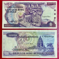 Koleksi Kuno 10 Ribu Gamelan 1979