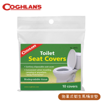 【COGHLANS 加拿大 Toilet Seat Covers 拋棄式衛生馬桶坐墊】8915/一次性馬桶墊/旅行坐便套/坐墊紙