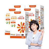 【悠活原力】金盞花萃取葉黃素+紅藻萃取蝦紅素複方軟膠囊x5(30粒/盒 共150粒 吳淡如推薦)