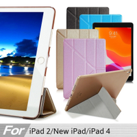 AISURE for iPad 2/New iPad/iPad4 冰晶蜜絲紋超薄Y折保護套