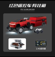 全城熱賣 - 雙模大馬力可翹頭2.4G合金遙控車迷你可充電越野遙控車兒童玩具【卡片控】紅色賽博皮卡大腳車【雙模]+拖車"標準