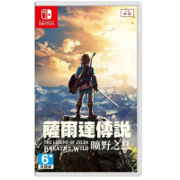Nintendo Switch 薩爾達傳說：曠野之息 -亞版中文版