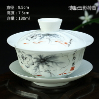 薄胎瓷超薄蓋碗茶杯茶碗大號單個青花瓷三才泡茶白瓷功夫陶瓷茶具