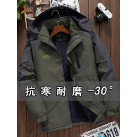 Fleece-Lined Thickened Men's Cotton Jacket Winter Parka Cotton Coat Waterproof Workwear Outdoor Ther