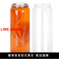 {台灣公司 可開發票}易拉罐封口杯飲品杯PET透明塑料密封罐飲料瓶子奶茶杯封口機鋁罐