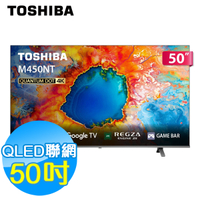 TOSHIBA 50吋 4K QLED 聯網液晶顯示器 50M450NT Google TV