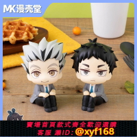 {保固一年 可打統編}正版 MegaHouse MH look UP 排球少年 赤葦京治 木兔光太郎 手辦