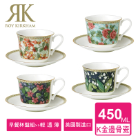 【英國ROY KIRKHAM】經典花卉系列 450ml 骨瓷杯盤組(英國製早餐大容量杯盤組)