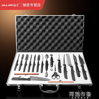 雕刻刀 廚師食品雕刻套裝刀具專業水果雕花主刀全套專用雕刻刀套裝【摩可美家】